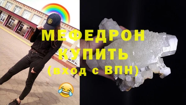 прущий лед Верея