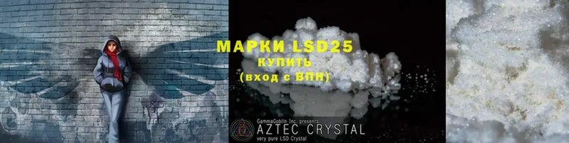 LSD-25 экстази кислота  мориарти формула  Краснознаменск 