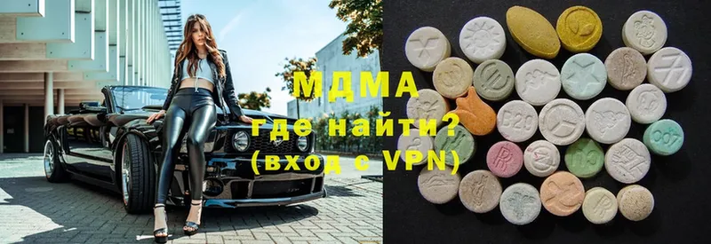 купить   гидра как зайти  MDMA кристаллы  Краснознаменск 